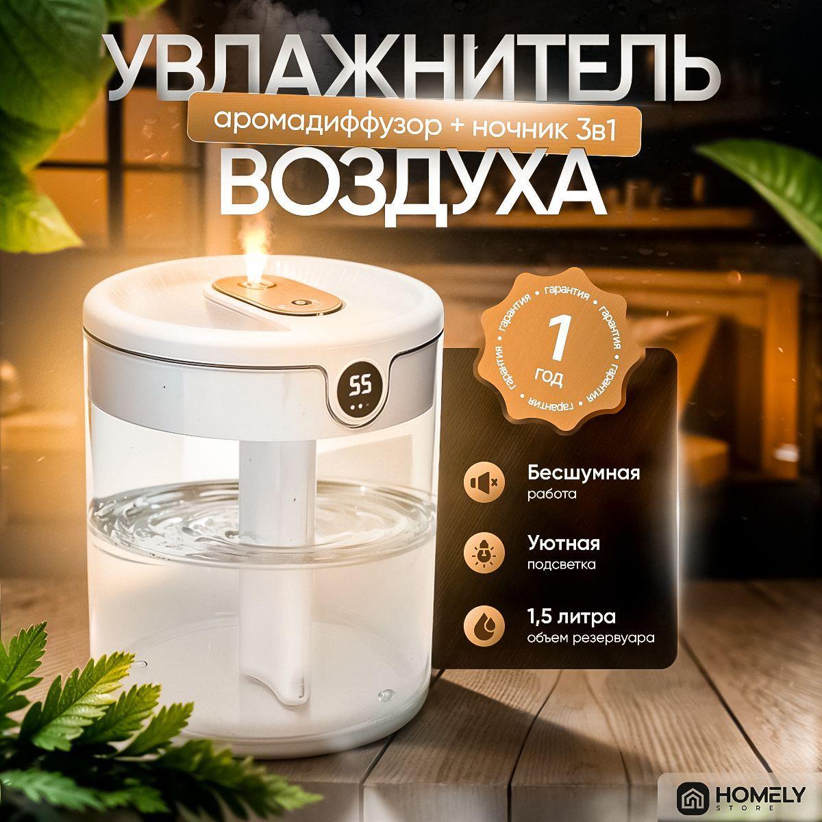 Xiaomi Air Humidifier wCzogB453486345, white, transparent