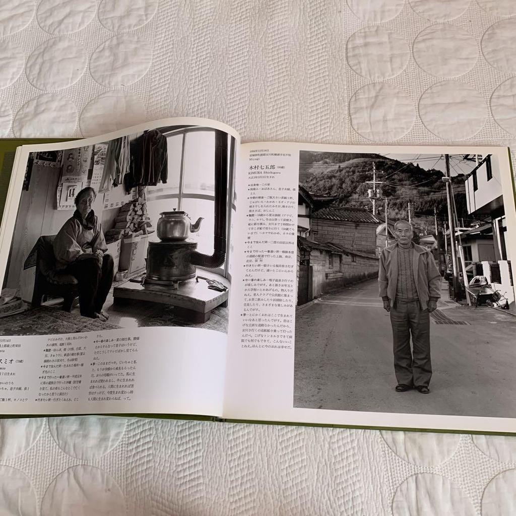 [USED] Joji Hashiguchi Dream Art Book