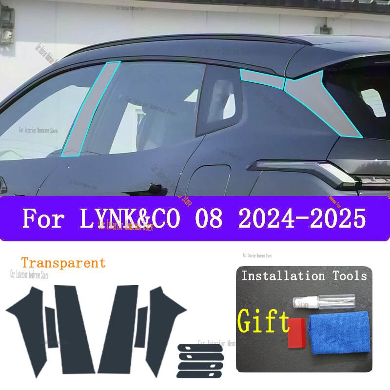 For Lynk&Co 08 (2024-2025) TPU Car Exterior Headlights Anti-Scratch Protective Film Headlamps Repair Sticker Accessories Refit