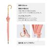 Basic Bamboo Rain or Bamboo Solid Perfect for or Adult Wpc. Umbrella, Mint, 58cm, Women's, Shine, Large, Handle, Simple, Color, Elegant, Stylish,