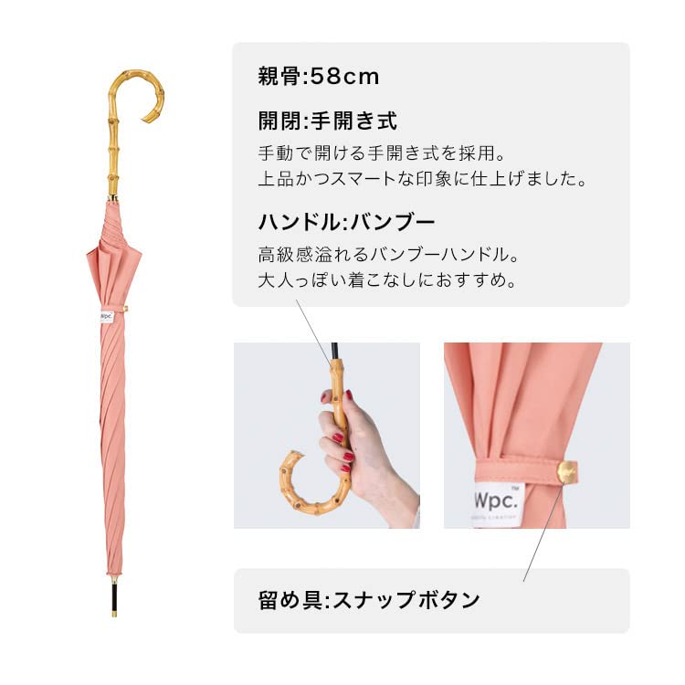 Basic Bamboo Rain or Bamboo Solid Perfect for or Adult Wpc. Umbrella, Mint, 58cm, Women's, Shine, Large, Handle, Simple, Color, Elegant, Stylish,