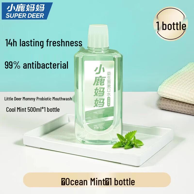 

Xiaolu Mama Fresh Breath Mouthwash