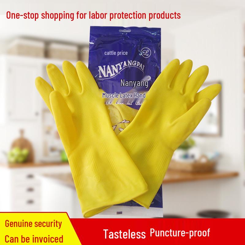 Nanyang Thickened Latex Gloves for Cleaning, Dishwashing & Car Washing