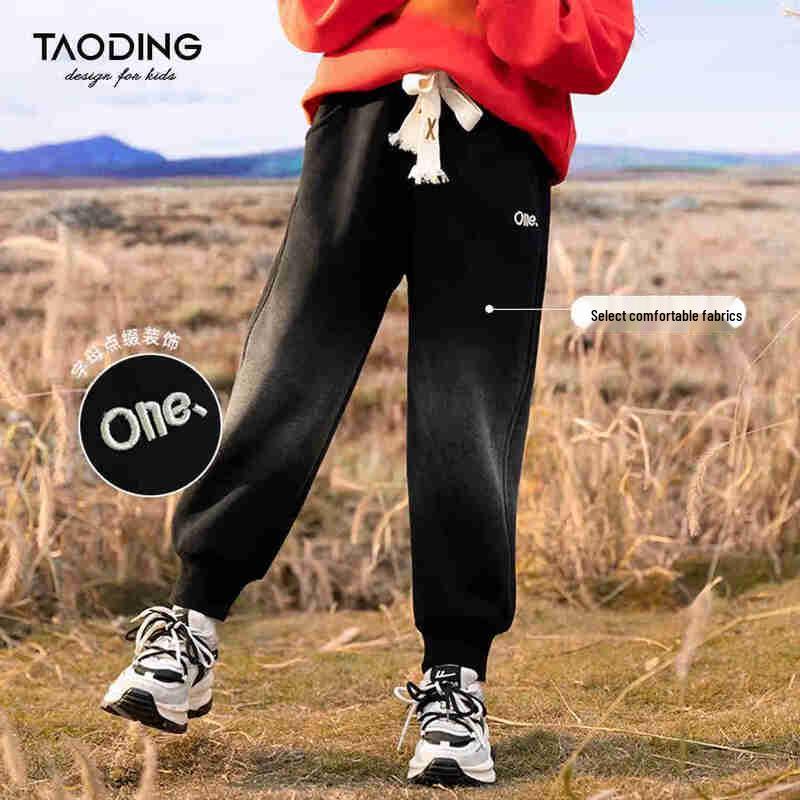 Girls' Warm Fleece-Lined Winter Sweatpants