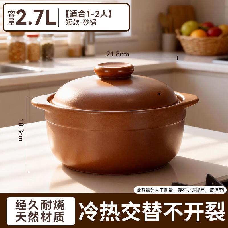 Pingding Unglazed Clay Casserole Pot