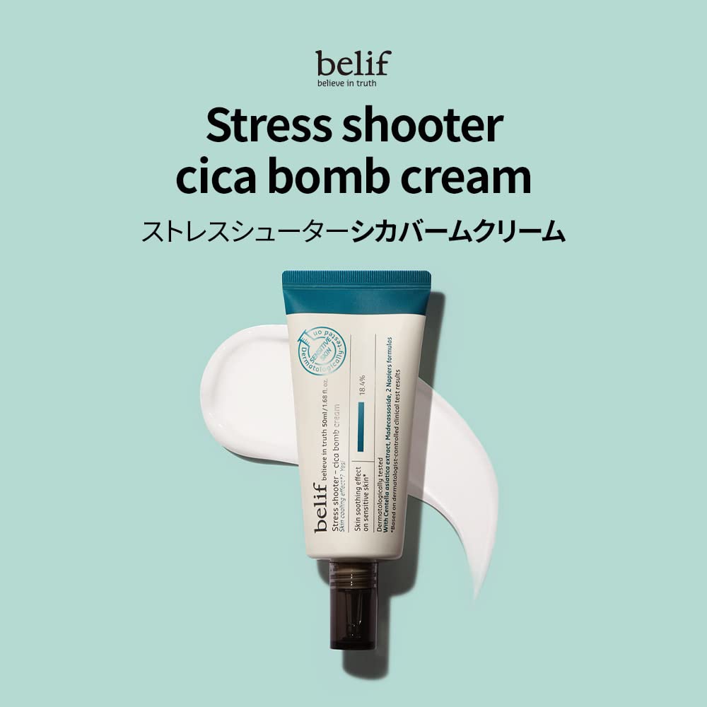 Stress Shooter Cica Balm Cream 50ml Korean Cosmetics Korean Skincare Face Cream Cica Cica Cream Moisturizing Skincare Wrinkle Care Moisturizing Care