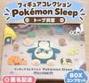 Pokemon Sleep Figure Collection Taupe Hollow Mini Flocked Mascot Complete Set
