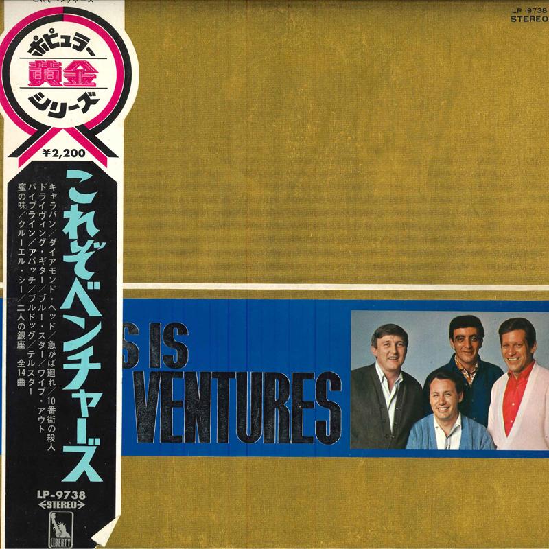 

LP Record VENTURES - This Is The Ventures LP9738 LIBERTY 1969 Japan Rock