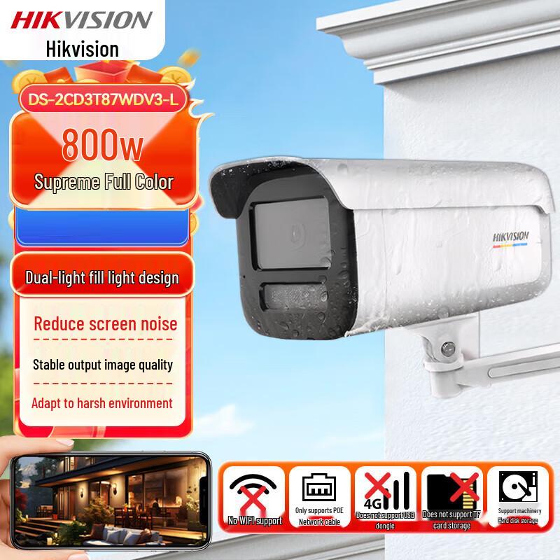 

HIKVISION 4K 8MP PoE Full-Color Surveillance Camera