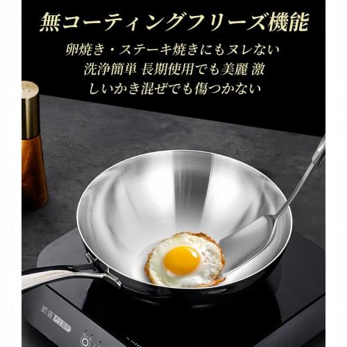 LEXCOOK Stainless Steel Frying Pan, Non-Stick, Deep, Conical, Stir-Frying Pan, Wok, Deep, Commercial Grade, Five-Layer Construction, Dishwasher Safe,