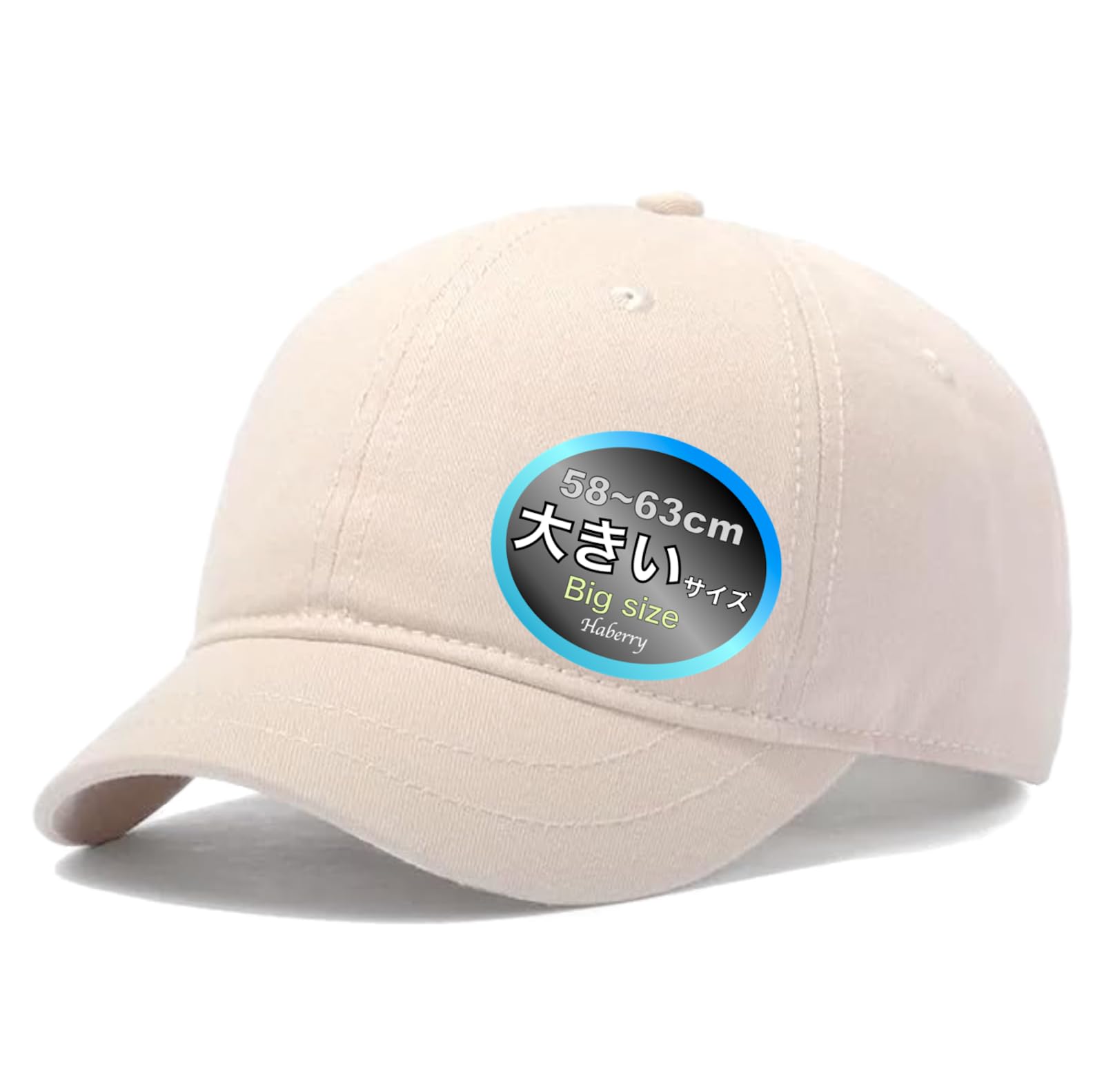 

HABERI Кепка бейсболка однотонная с коротким козырьком большого размера, цвет, простой, повседневный, мягкий, мужской, большой, козырек, стильный, для улицы, кепка, защита,