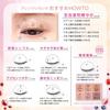 Blend Berry Aura Creation Limited Edition Color 108 Clatty Sand Eyeshadow Eye Color KOSE (Rose & Brown)