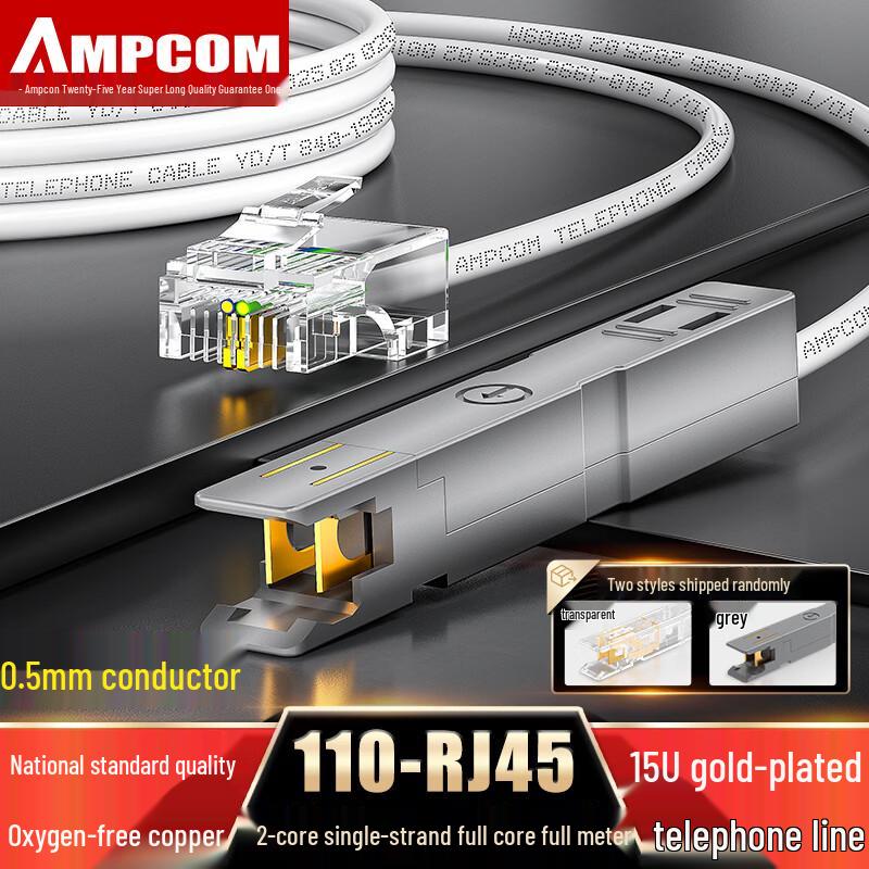 AMPCOM Oxygen-Free Copper Telephone Cables