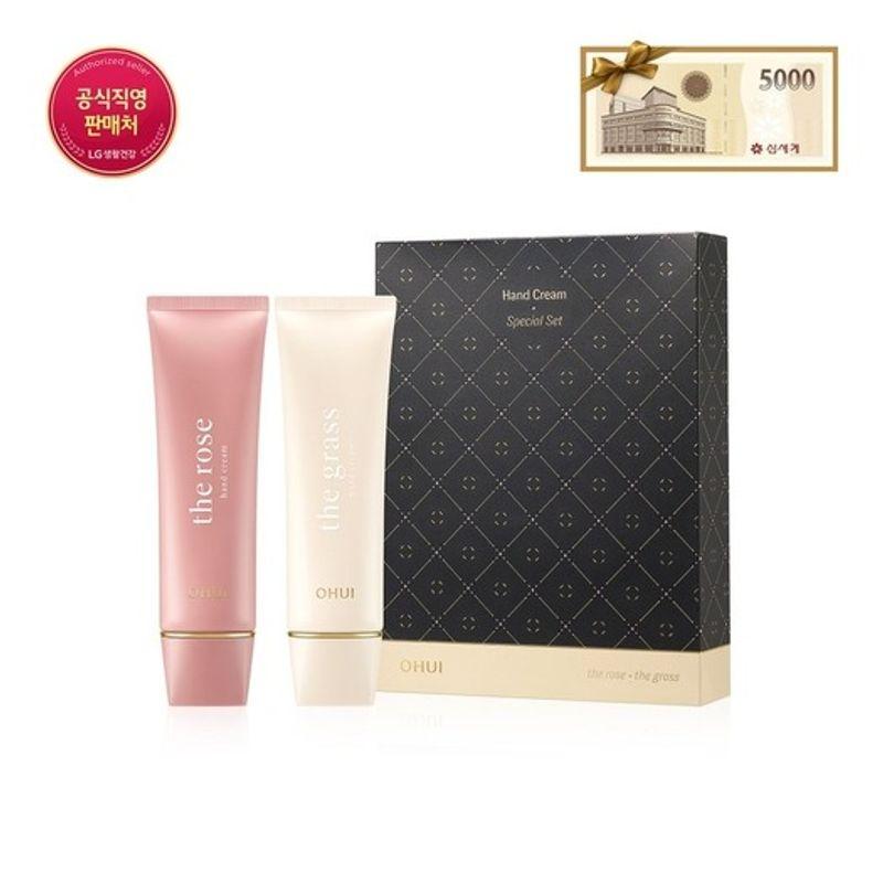 

OHUI Hand Cream 2-Type Holiday Edition FREE