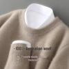 Men's Round Neck Pure Wool Sweater - Loose Fit, Plus Size, Casual Knit Pullover for Autumn & Winter