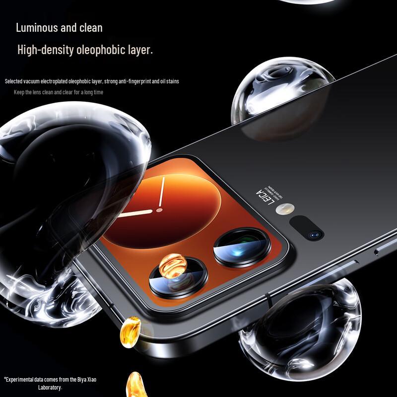 Biazi Xiaomi 17 Series Screen & Lens Protectors