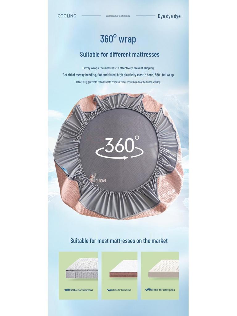 A-Class High-End Embroidered Summer Mat Set: Ice-Cool, Modern Minimalist, Solid Color, Fitted Sheet Style.