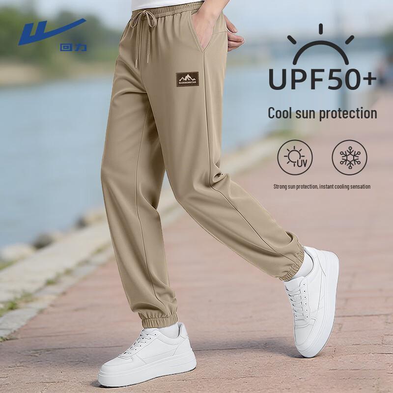 Warrior Men s UPF50+ Cooling Joggers L