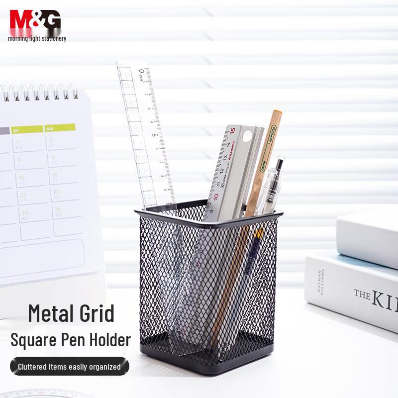M&G Short Square Metal Pen Holder