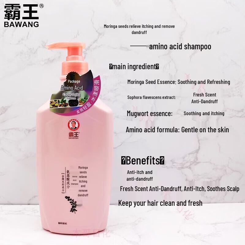 Bawang Moringa Seed Anti-Dandruff Amino Acid Shampoo 380ml