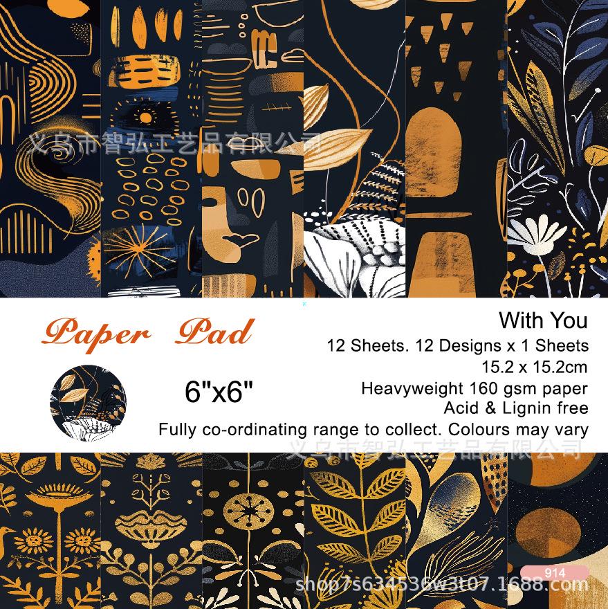 6-inch DIY Photo Album Background Paper - Single-sided, 12 Unique Designs (1 Sheet/Set)