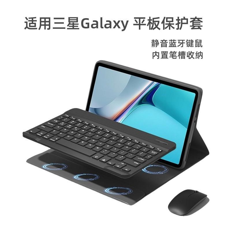 Tablet Case Tab A7 S8 S9 SMT500 T505 Tri-fold Leather Stand With Silicone Protection