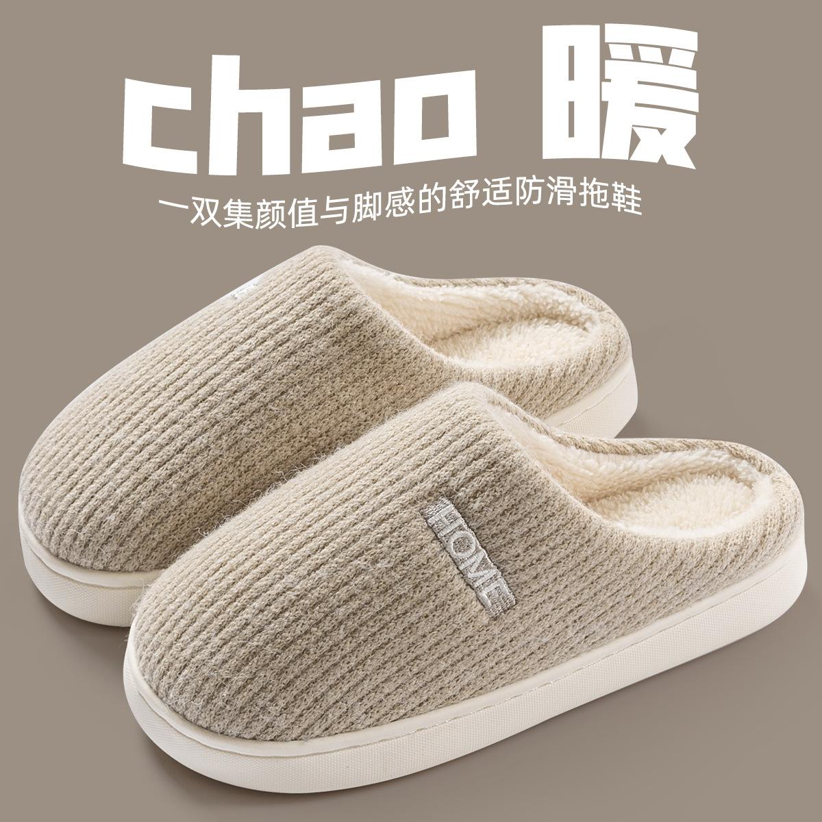 

Модные тапочки Женские Парные Толстая Мягкая Подошва Домашние Тапочки Зимние Теплые Плюшевые Нескользящие Комнатные Мужские Шлепанцы Повседневная Обувь для Женщин 44-45 хаки