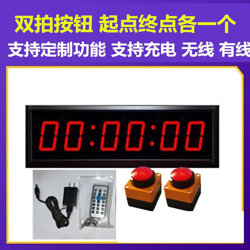 

Langchen Siyou Dual-Button Race Stopwatch with Voice Timer