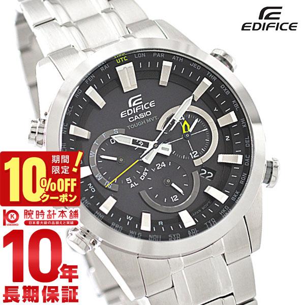 

[10% OFF coupon & maximum points 38x! Until 5/7 9:59] Casio EDIFICE Solar Radio EQW-T630JD-1AJF Men s Watch Clock