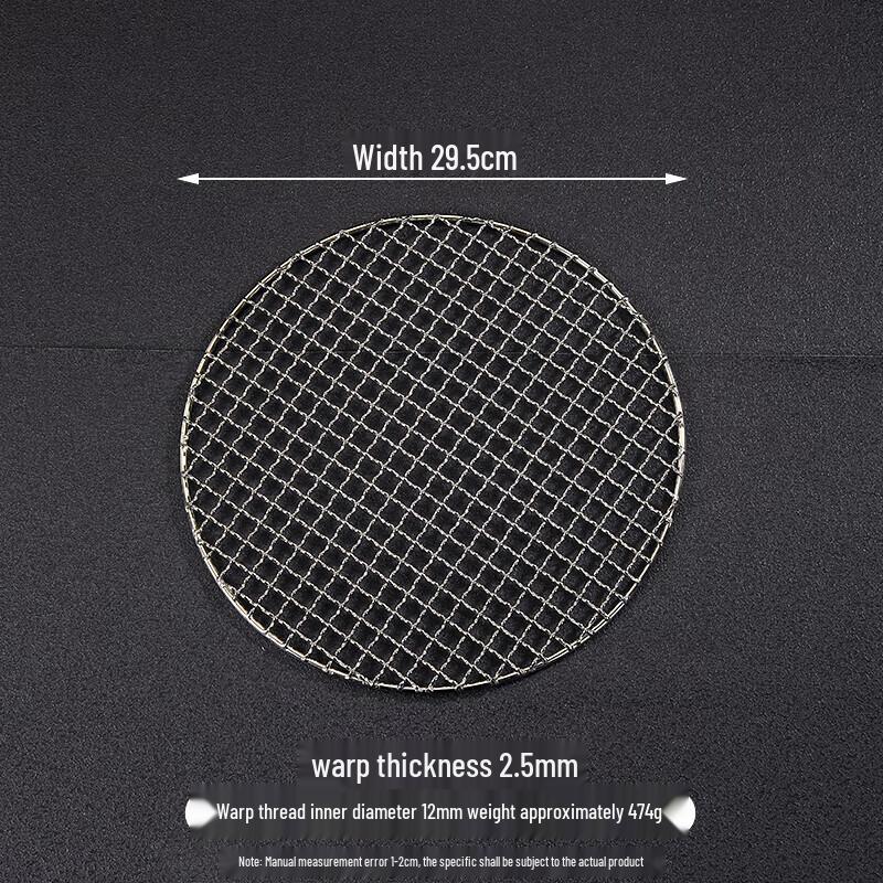 Wuhe Korean Style Round Stainless Steel BBQ Grill Pan