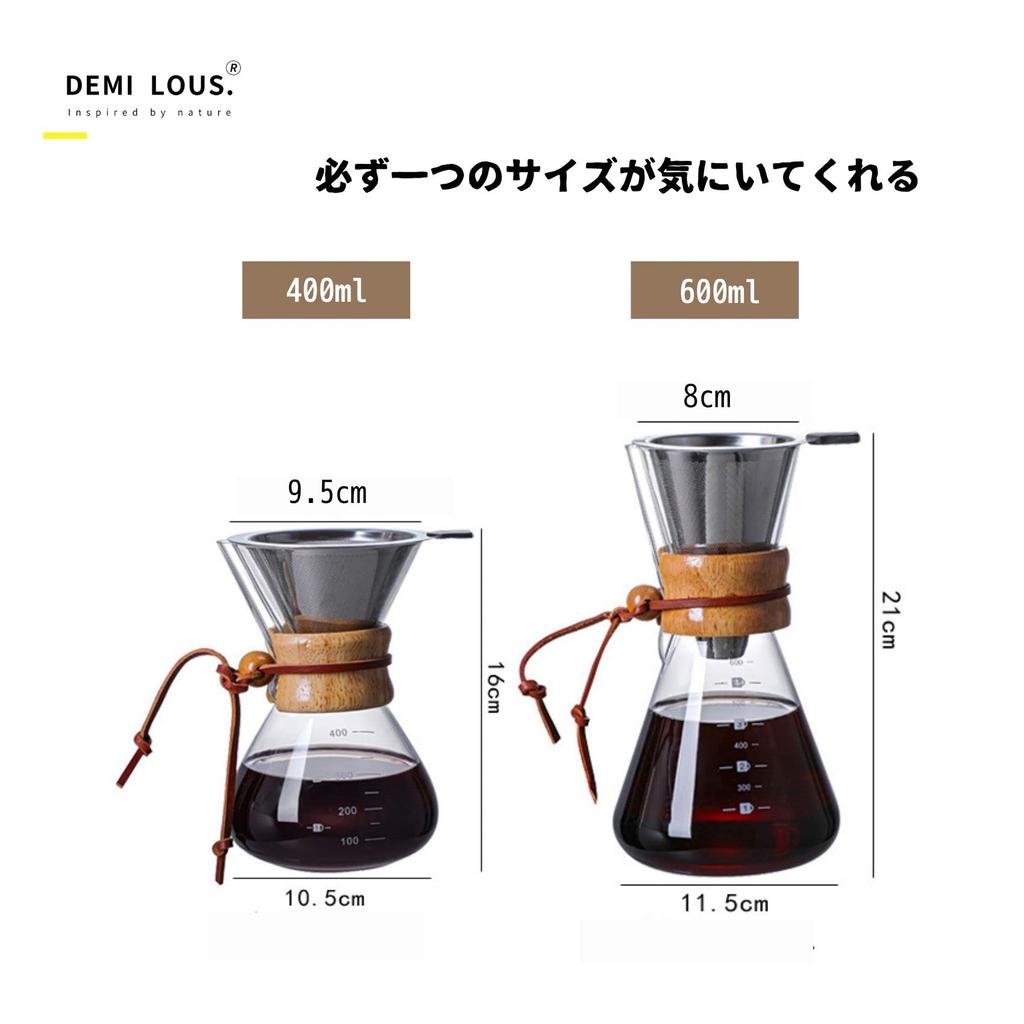DEMI LOUS. Coffee Maker, Glass Coffee Dripper with Stainless Steel Filter, Coffee Drip, Artisan Design, Heat-Resistant Glass, 600ml