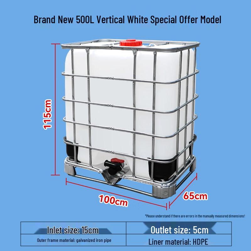 RSRDDY 500L Vertical Plastic Storage Barrel