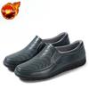 Fashion Black Cooking Ankle Short Rain Boots for Men Chef Kitchen Fashion Low Gum Without Lacing Waterproof and Non-slip Pvc Man Shoes