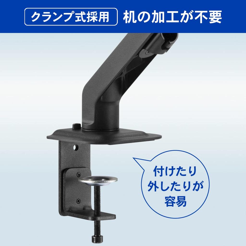 GOPPA Monitor Adjustable Black Arm, Single, GP-DPAS1-EC,
