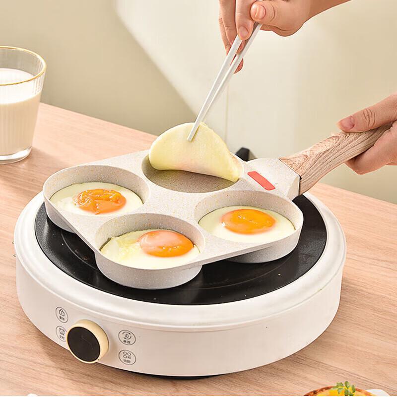 Jin Sao Zi Four-Hole Breakfast Egg Frying Pan