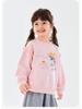 Dudu Family Stylish Girls' Spring Hoodie - Trendy Baby & Children's Clothing