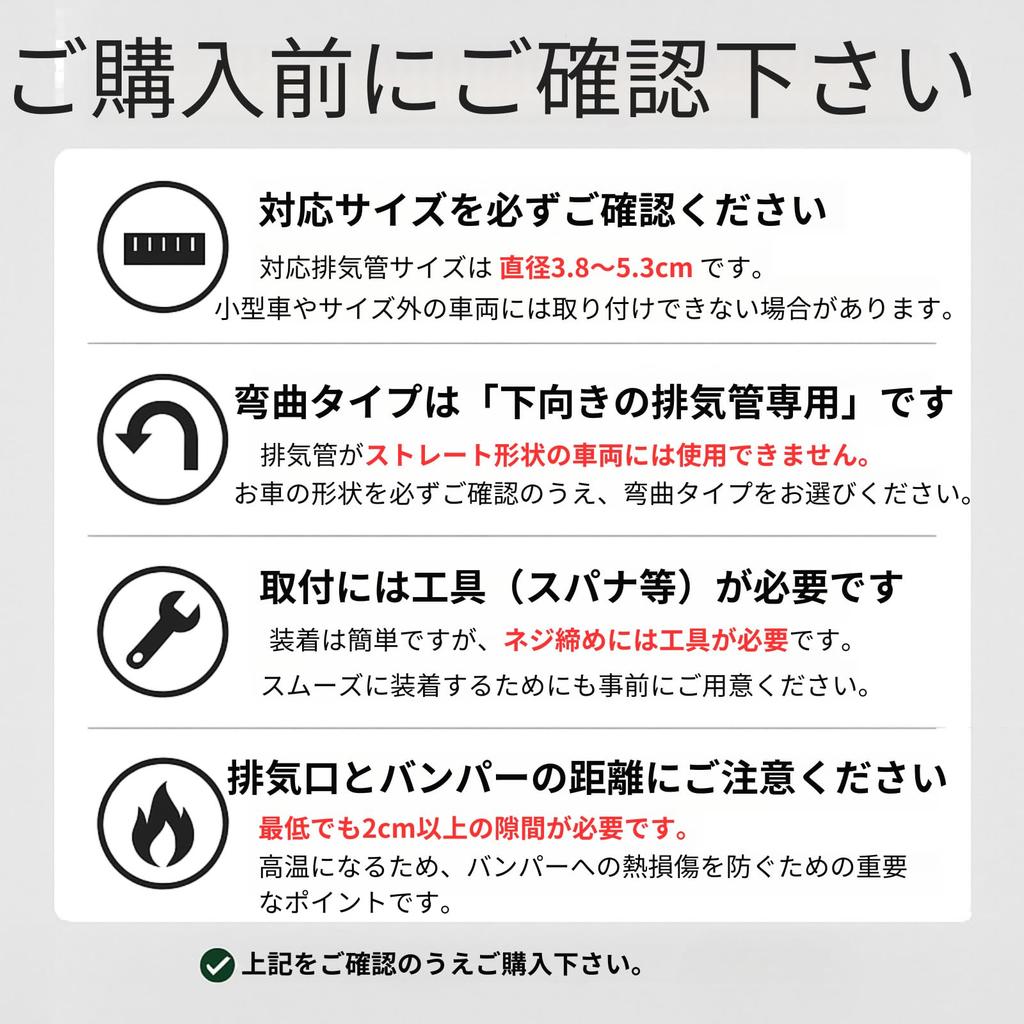 EMO STORE Auspuffschneider, Ovaler Typ, Abwärts, Einzeln, 1,5 - 2,1 Zoll (3.8 -