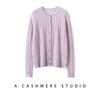 Women's Kangbaolai Velvet Cardigan - 75% Cashmere, 25% Mulberry Silk, Button-Up Round Neck, Long Sleeve Cable Knit Sweater Coat