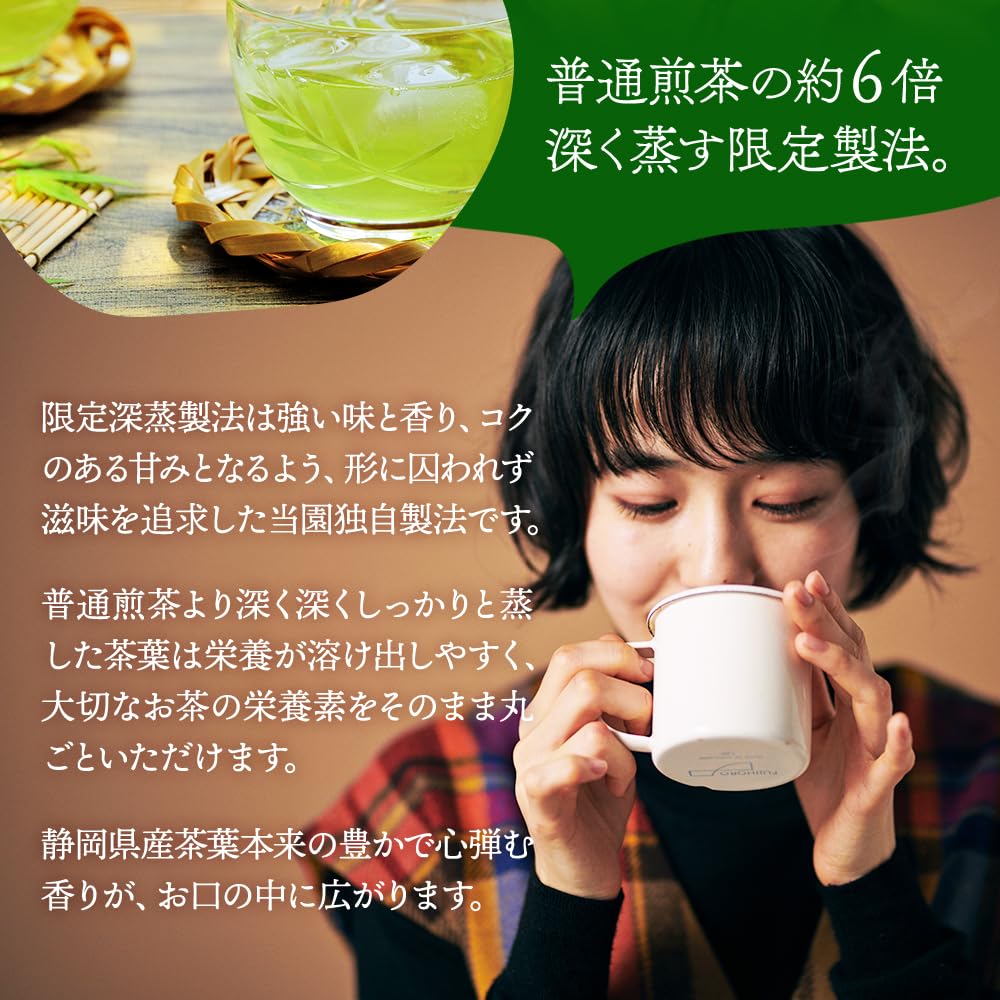 Mizutama Farm Green Tea Grown Without Pesticides or Chemical Fertilizers, 200g (Value Pack, Large Capacity Japanese Tea, Shizuoka Tea, Nofu Leaf,