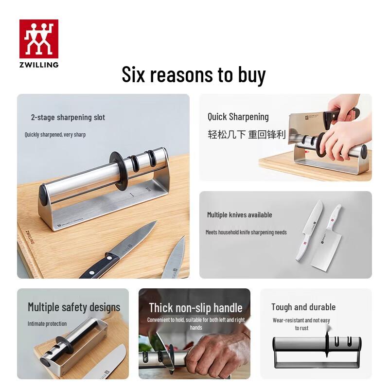 Точилка для ножей Zwilling двухступенчатая с фиксированным углом