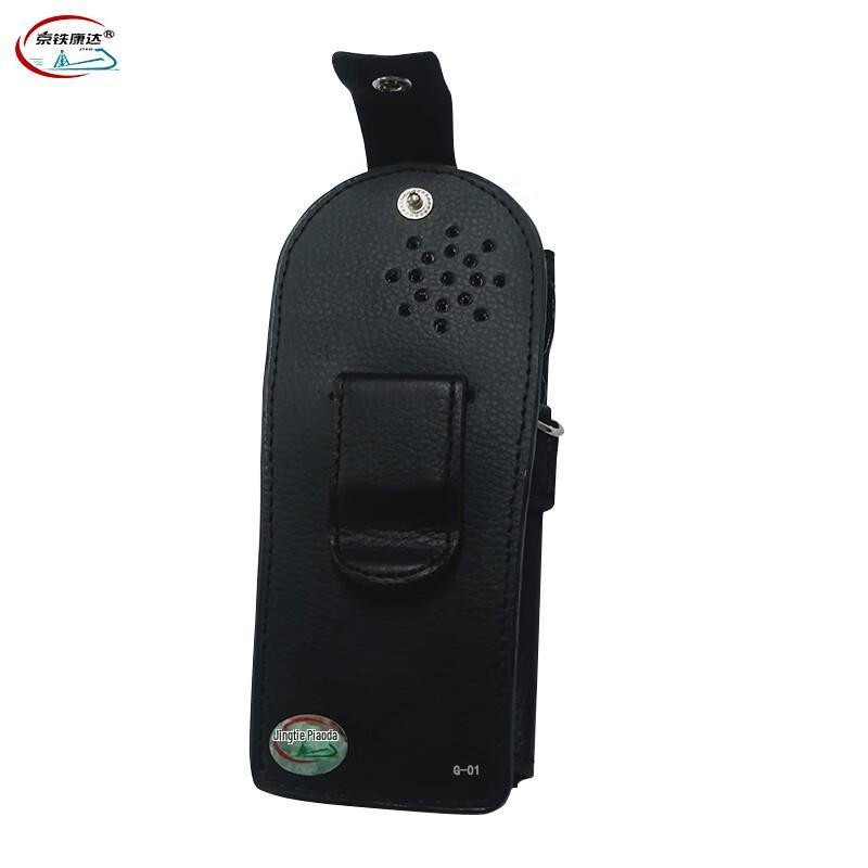 Jingtie Kangda Two-Way Radio Leather Case (CN version)