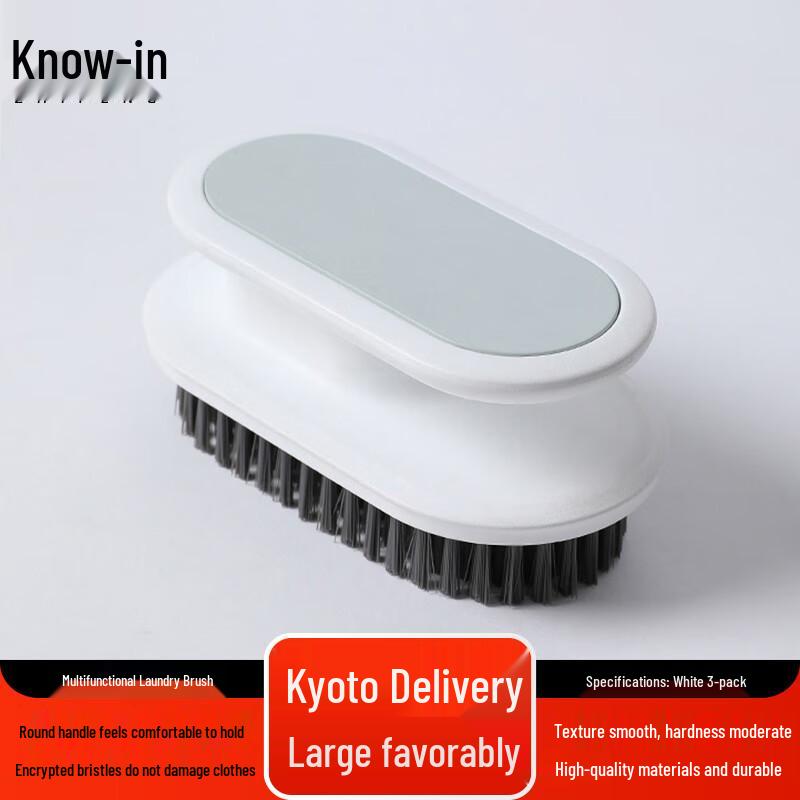 Multifunctional Soft Bristle Cleaning Brush