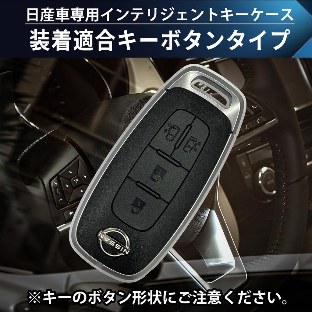 SKYBELL Key Case, Nissan Key Cover, Serena C28, Compatible with Nissan, Sliding Door, Intelligent Key, Smart Key, Key Case, Black