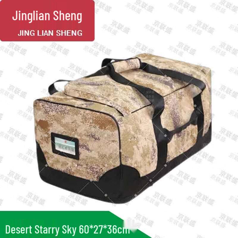 Jingliansheng Camouflage Military Carry Bag