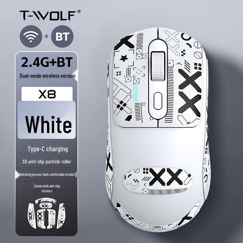 

Thunder Wolf X8 Dual Mode Wireless Gaming Mouse