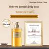 Dear Irean Osmanthus Blossom Scented Hair & Body Gift Set