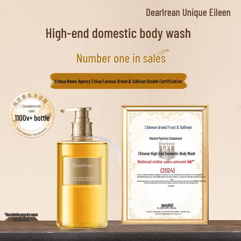 Dear Irean Osmanthus Blossom Scented Hair & Body Gift Set
