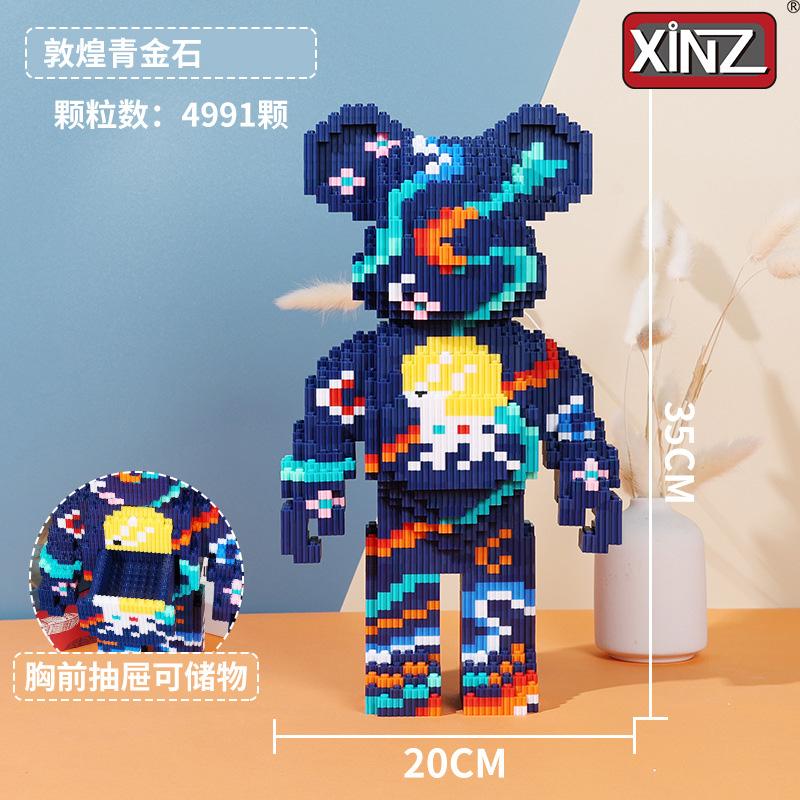 Dunhuang Bear Building Block Machine Love Bear Model Assembled Overalls Flower Bear Magic Bricks Toy For Kids Christmas Gift