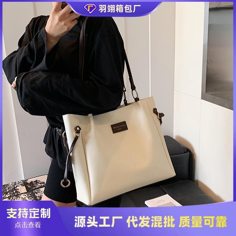 Versatile Commuter Large-capacity Shoulder Bag Women's New Fashion Tote Bag College Student Class Bag