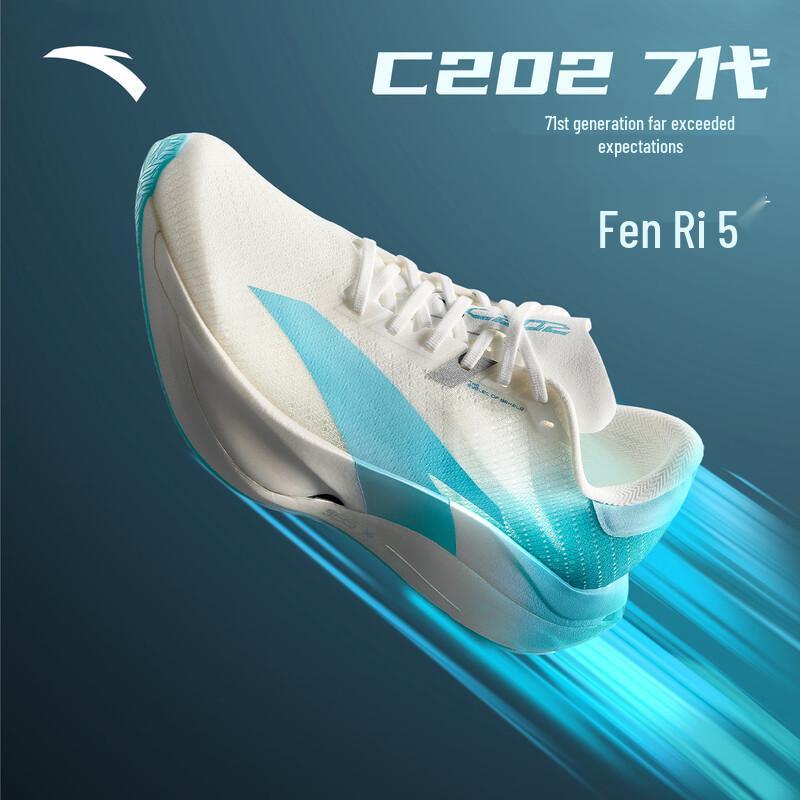 Anta C202 7th Gen Professional Marathon Racing Carbon Plate Running Shoes US 7